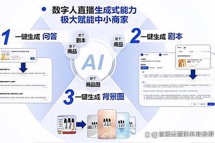 必威登录官网app截图3