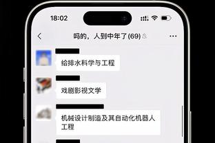 必威登录官网app截图4