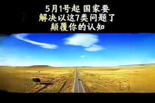 23年11月30日！波杰姆斯基晒库追汤合照：三位传奇！多么好的一天